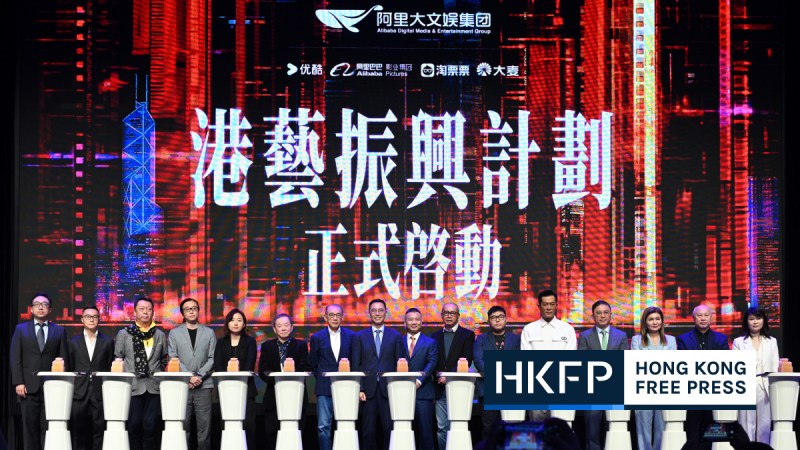Alibaba Hong Kong film industry