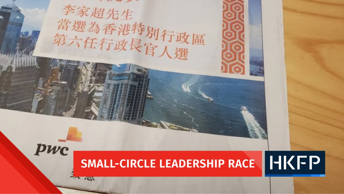 KPMG, Deloitte, PwC among western firms congratulating Hong Kong’s new leader