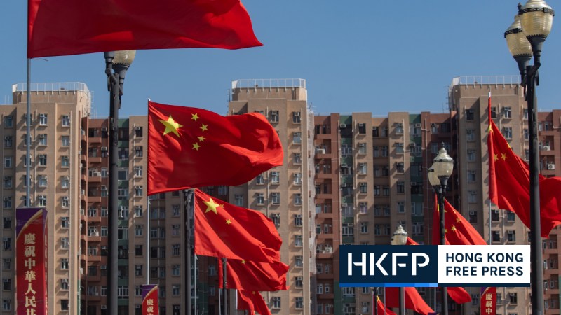 China national flags