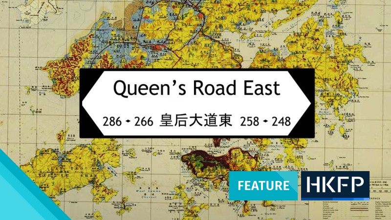 hong kong road names