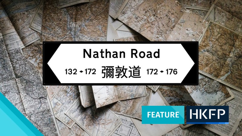 hong kong street names