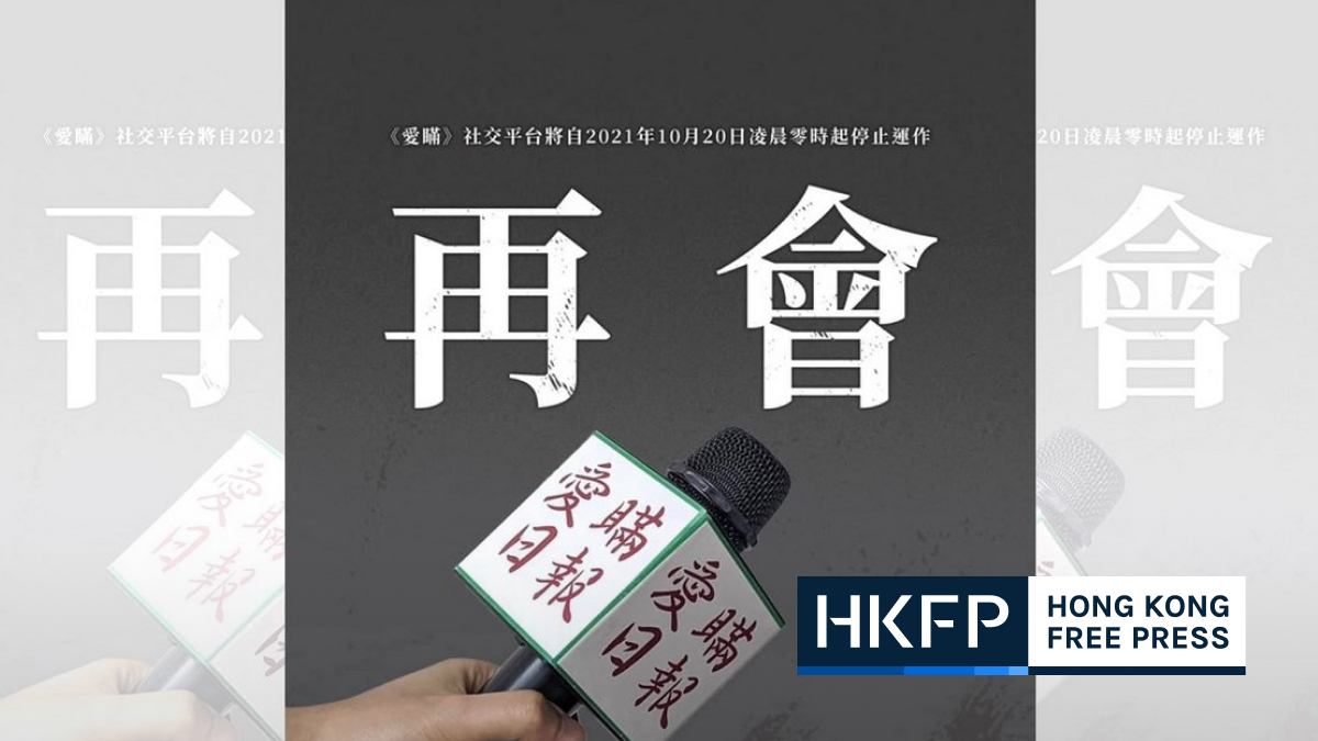 News outlet Macau Concealers closes and deletes content, blames ‘unprecedented environmental changes’